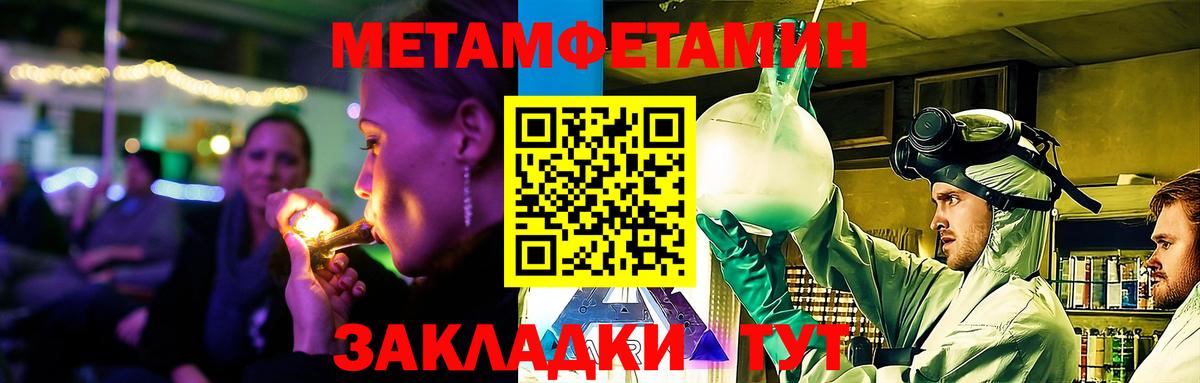АМФЕТАМИН Premium Нововоронеж