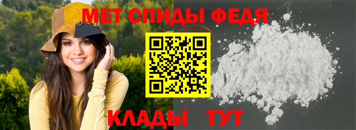 АМФ  АМФ  Вход с VPN  Нововоронеж  АМФЕТАМИН 97% 