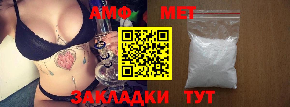 Канабис  Вход с VPN  Мефедрон кристаллы  Нововоронеж  КОКАИН  ГАШ  ГАШИШ 