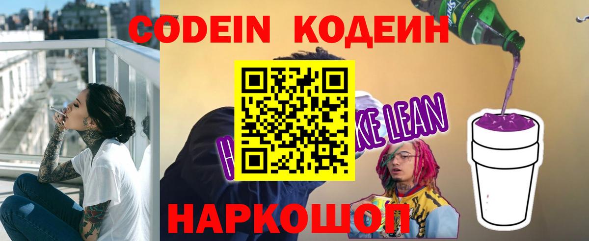 Alpha PVP Нововоронеж