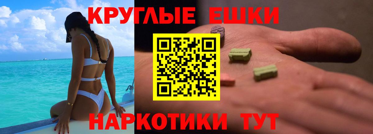 ЭКСТАЗИ VHQ Нововоронеж