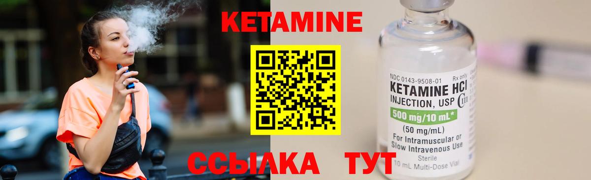 Нововоронеж  omg ТОР  Вход с VPN  Кетамин ketamine  КЕТАМИН VHQ 