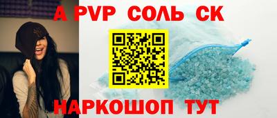 тгк Тулун