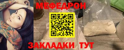 тгк Тулун