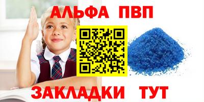 тгк Тулун