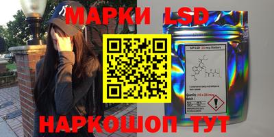 марки nbome Тула