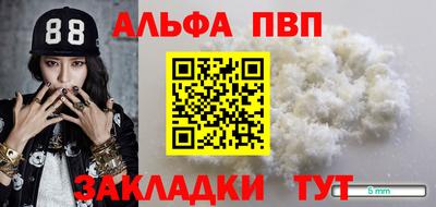 марки nbome Тула
