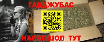 тгк Тулун
