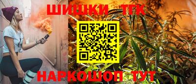 тгк Тулун