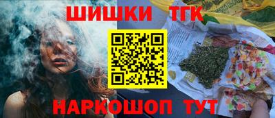 марки nbome Тула