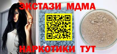 тгк Тулун