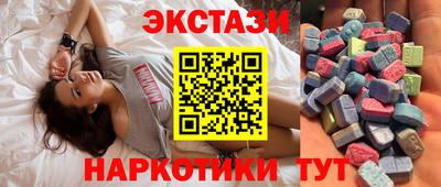 тгк Тулун