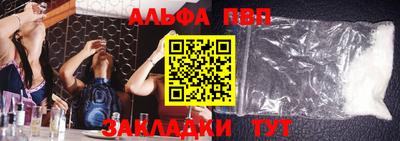 тгк Тулун