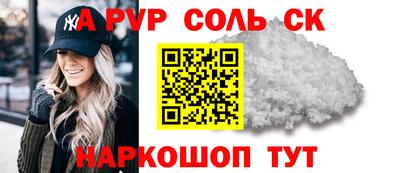 тгк Тулун