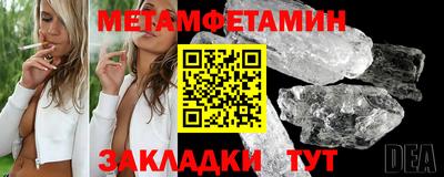 марки nbome Тула