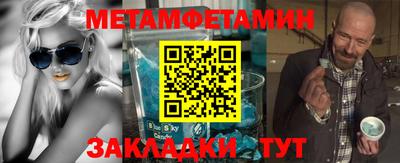 марки nbome Тула