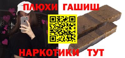 марки nbome Тула
