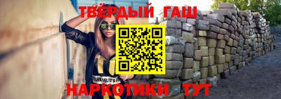 тгк Тулун