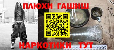 марки nbome Тула