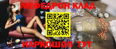 тгк Тулун