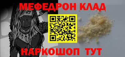 тгк Тулун