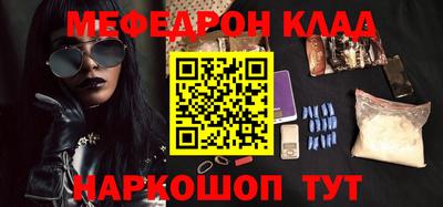 марки nbome Тула