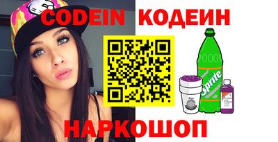 марки nbome Тула