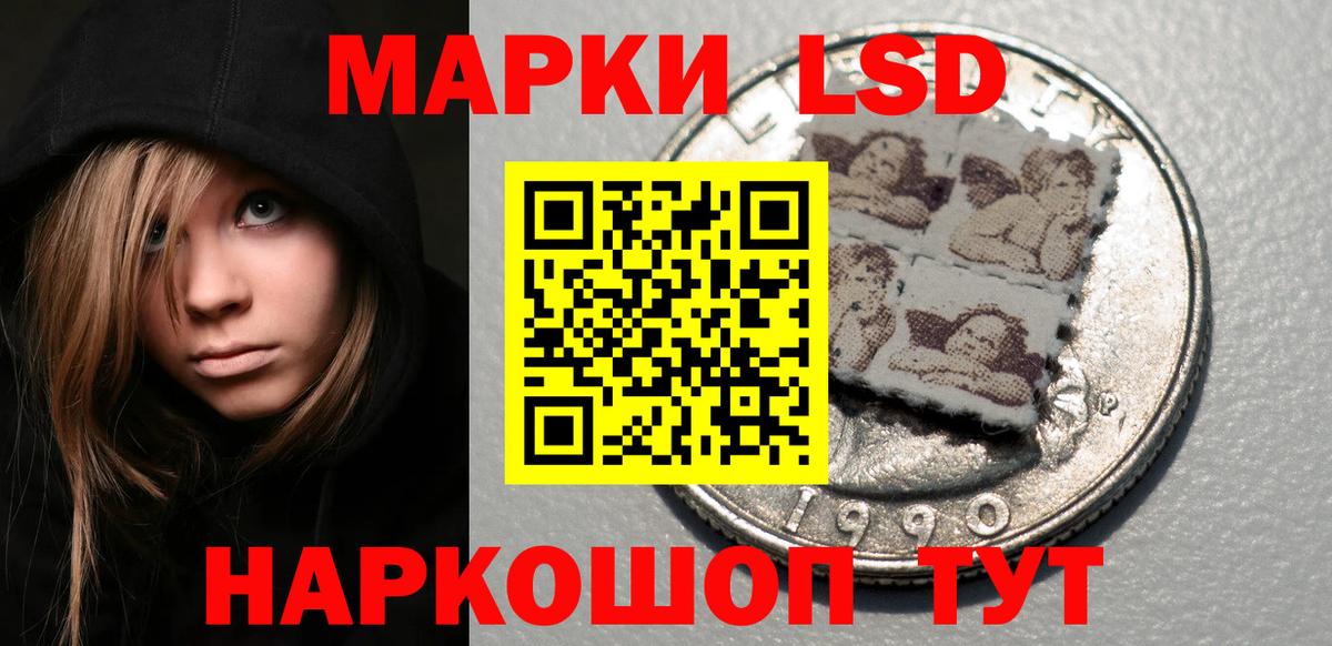 LSD-25 экстази ecstasy Нововоронеж