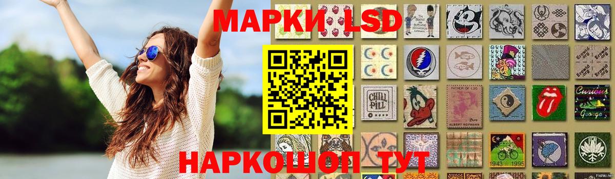LSD-25 экстази ecstasy  Лсд 25 экстази ecstasy  Вход с VPN  Нововоронеж 