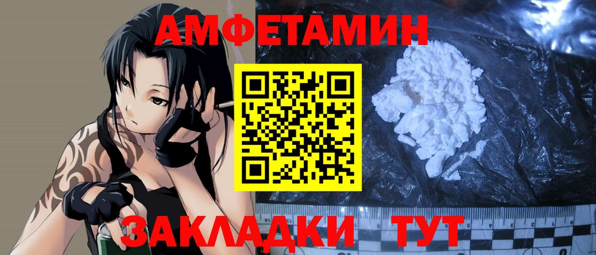 Метамфетамин Декстрометамфетамин 99.9% Нововоронеж