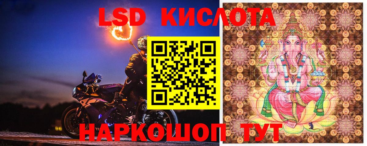 Нововоронеж  Марки NBOMe 1,5мг  Вход с VPN 