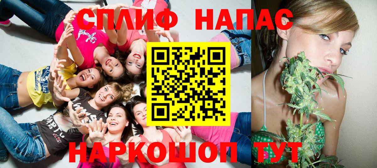 Марихуана тримм Нововоронеж